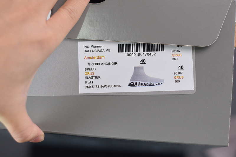 Ba*len*cia*ga speed trainer