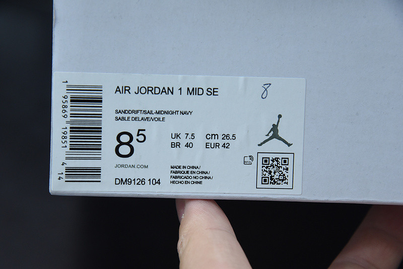 air jordan 1 wmns mid se